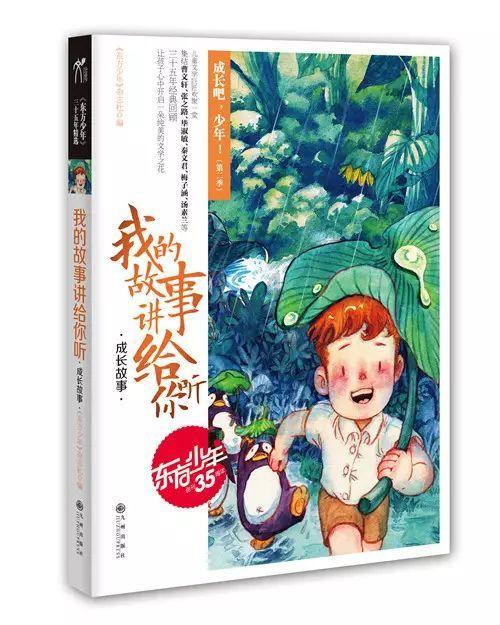 “让师生早日回到更安全、更美丽、更温馨的校园来”