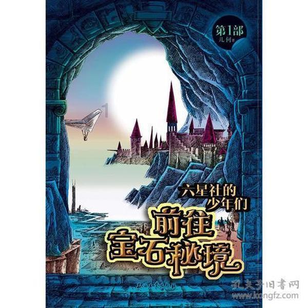动物帮帮忙保卫家园