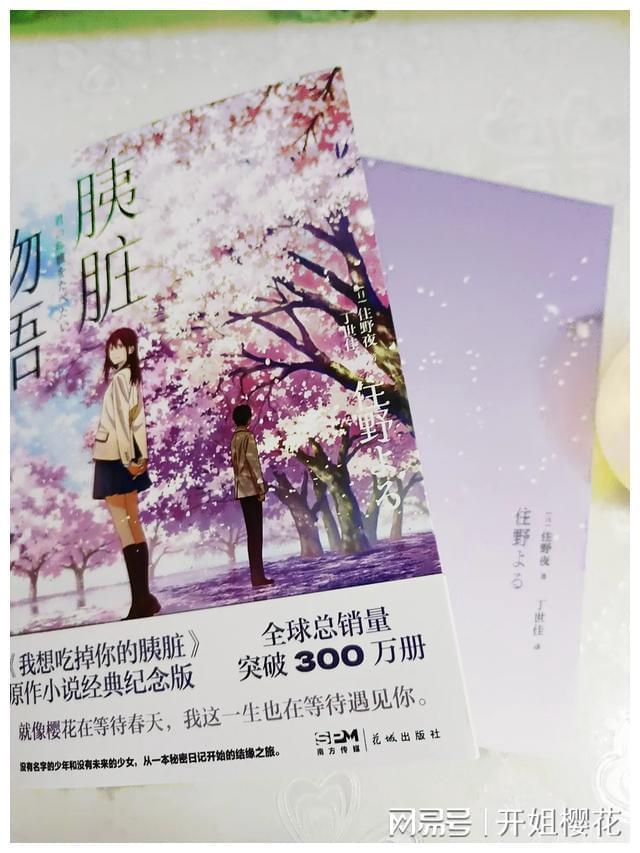 大丛林度假村逃生