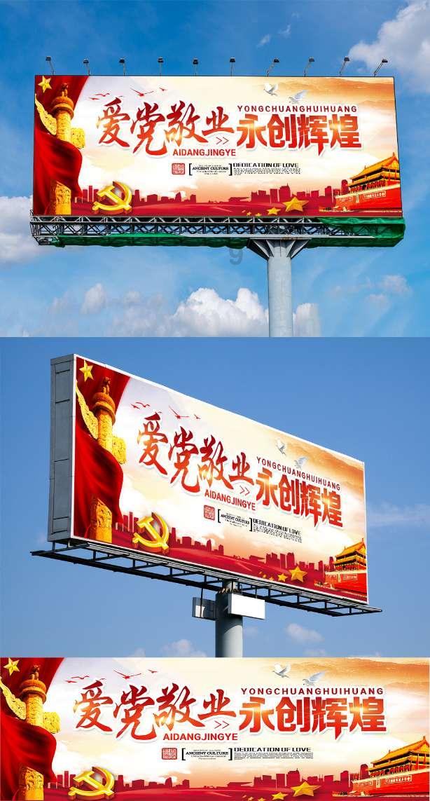 山东莱西,花饽饽制作忙,龙年元素受欢迎