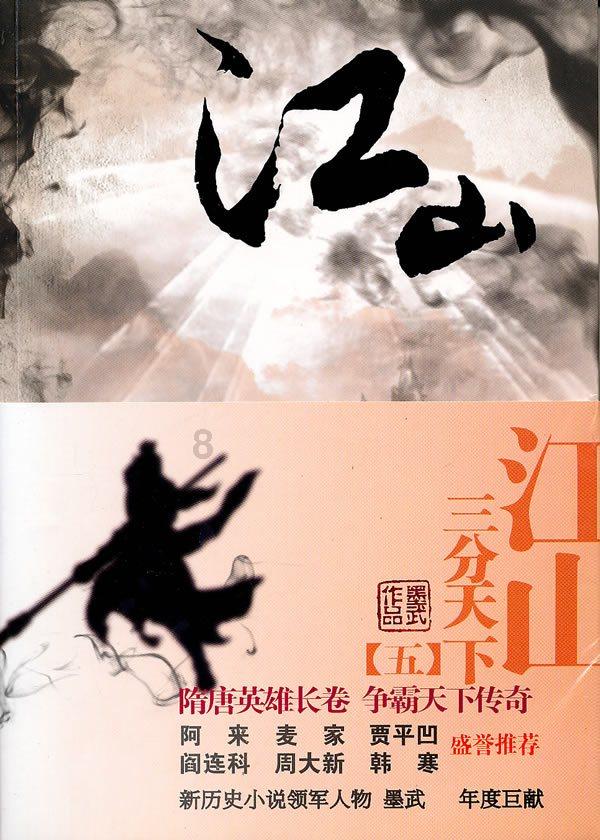 上级决定用4个师突围,他力主减少一个师,结果致10万大军被歼灭
